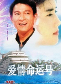 快乐的裸露女